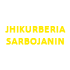 Jhikurberia Sarbojanin Durga Puja logo