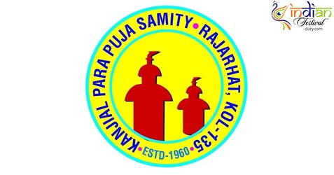 Kanjial Para Puja Samity Durga Puja 2019