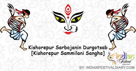 Kishorepur Sarbojanin Durgotsab 2020