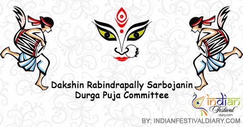 Dakshin Rabindrapally Sarbojanin Durga Puja 2020