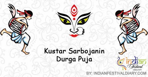 Kustar Sarbojanin Durga Puja 2020