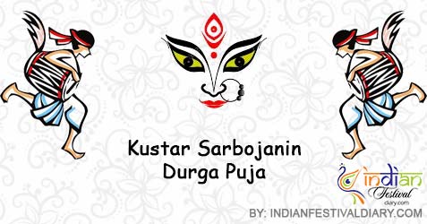 kustar sarbojanin durga puja