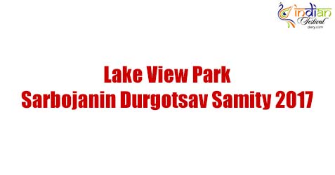 Lake View Park Sarbojanin Durgotsav Samity 2017