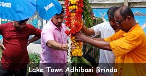 Lake Town Adhibasi Brinda Durga Puja 2019