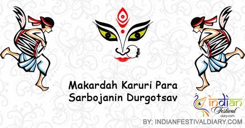 makardah karuri para sarbojanin durgotsav
