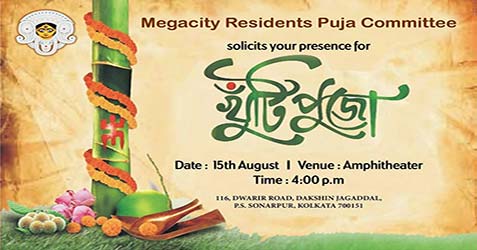 Megacity Residents Puja Committee 2019