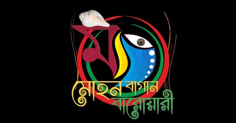 Mohan Bagan Barwari Durga Puja 2019