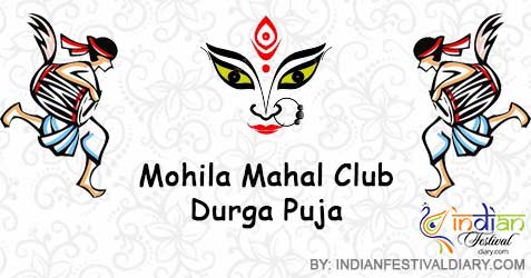 mohila mahal club durga puja