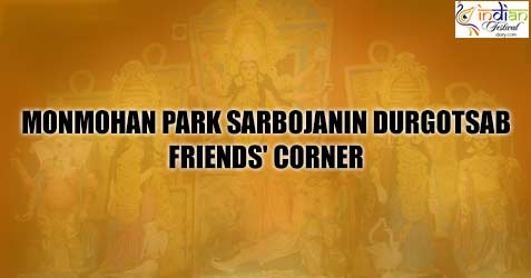 Monmohan Park Sarbojanin Durgotsab 2019