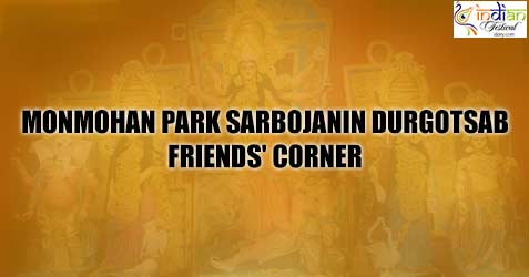 monmohan park sarbojanin durgotsab