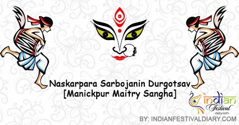 Naskarpara Sarbojanin Durgotsav 2019