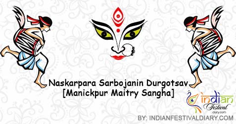 naskarpara sarbojanin durgotsav