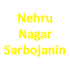 Nehru Nagar Sarbojanin Durga Puja Samity logo