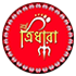 North Tridhara Sarbojanin Durga Puja logo
