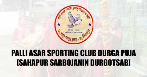 Palli Asar Sporting Club Durga Puja 