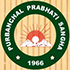 Purbanchal Prabhati Sangha Durga Puja logo