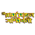 Rammohan Sammilani Durga Puja logo