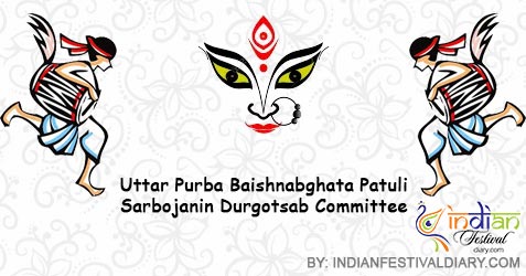 Uttar Purba Baishnabghata Patuli Sarbojanin Durgotsab Committee 2019