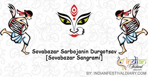 Sovabazar Sarbojanin Durgotsav 2019