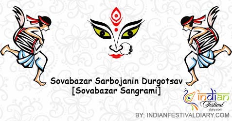 sovabazar sarbojanin durgotsav
