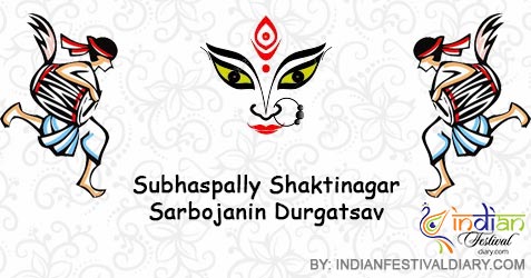 Subhaspally Shaktinagar Sarbojanin Durgatsav 2019