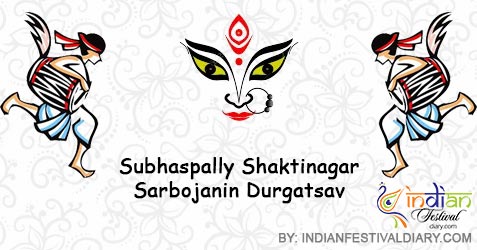 subhaspally shaktinagar sarbojanin durgatsav