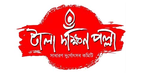 <br />
<b>Warning</b>:  Undefined variable $name in <b>C:\Inetpub\vhosts\cachennai.suryashaktiinfotech.com\indianfestivaldiary.com\durgapuja\municipality\kmc.php</b> on line <b>36</b><br />
<br />
<b>Deprecated</b>:  strtolower(): Passing null to parameter #1 ($string) of type string is deprecated in <b>C:\Inetpub\vhosts\cachennai.suryashaktiinfotech.com\indianfestivaldiary.com\durgapuja\municipality\kmc.php</b> on line <b>36</b><br />
