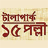 Tala Park 15 Pally Durga Puja logo