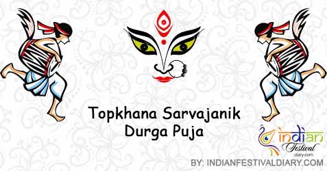 Topkhana Sarvajanik Durga Puja 2020