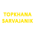 Topkhana Sarvajanik Durga Puja logo