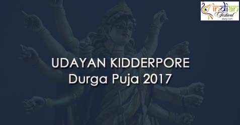 Udayan Kidderpore Durga Puja 2017