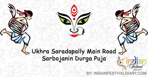 Ukhra Saradapally Main Road Sarbojanin Durga Puja 2020