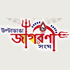 Ultadanga Jagarani Sangha Durga Puja logo