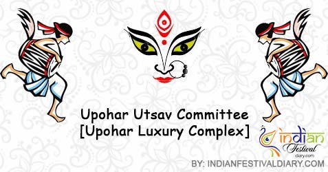Upohar Utsav Committee 