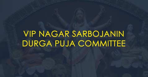 VIP Nagar Sarbojanin Durga Puja Committee 2017