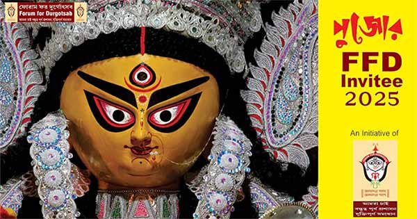 durga puja vip pass 2025