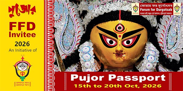 durga puja vip pass 2026