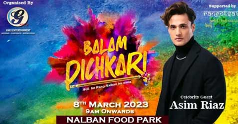 Balam Pichkari 2023