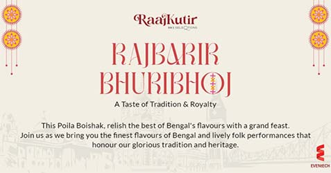 Rajbarir Bhuri Bhoj 2024