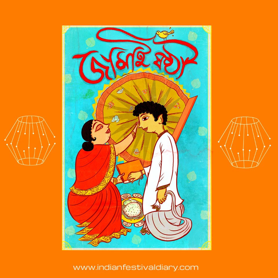 jamai sasthi (son-in-law day) greetings 2023