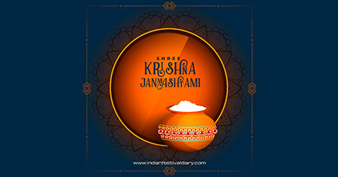 Janmashtami (Krishnashtami) festival greetings 2024