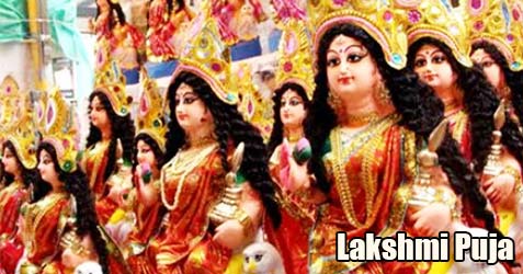 Lakshmi Puja (Kojagari Puja) festival greetings 2022