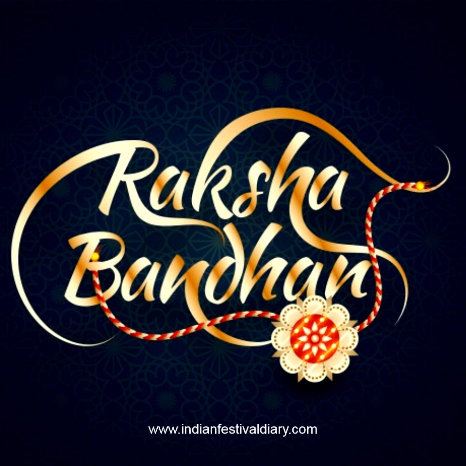 raksha bandhan greetings 2022
