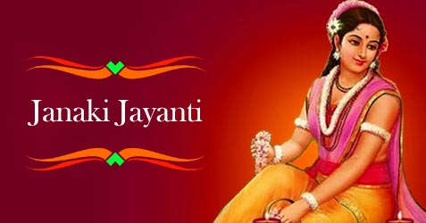 Janaki Jayanti 2024