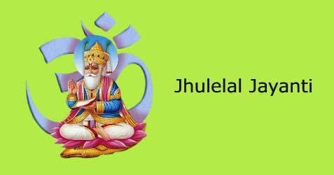 Jhulelal Jayanti 2024