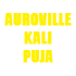 auroville kali puja samity logo