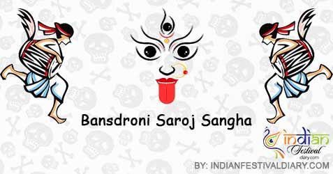 Bansdroni Saroj Sangha 2022