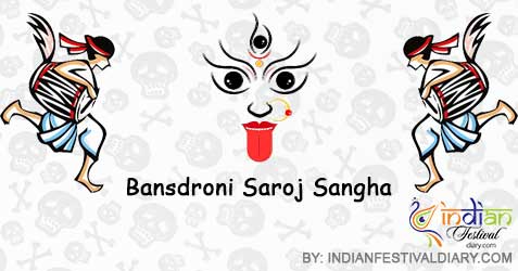 bansdroni saroj sangha 2022