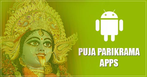 kali puja parikrama apps 2023