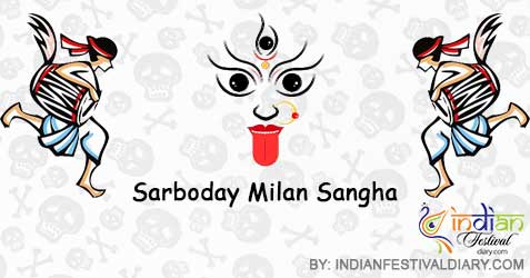 Sarboday Milan Sangha 2022